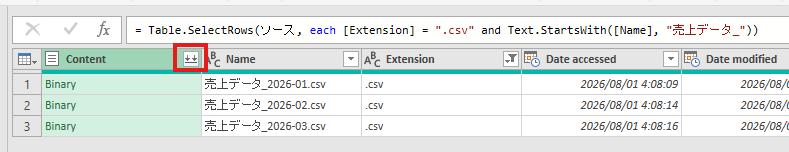 Power QueryのContent列から複数のCSVを結合する操作