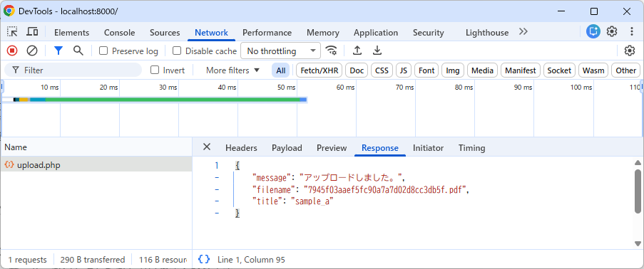 NetworkパネルのResponseに表示されたJSON