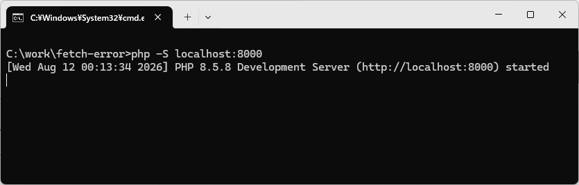 php -S localhost:8000でPHPローカルサーバーを起動した画面